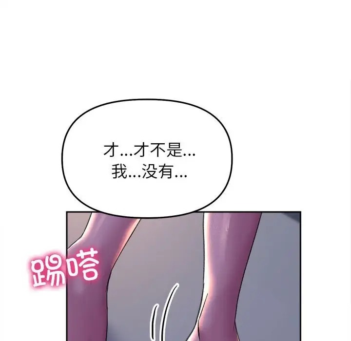 95P - 双面人