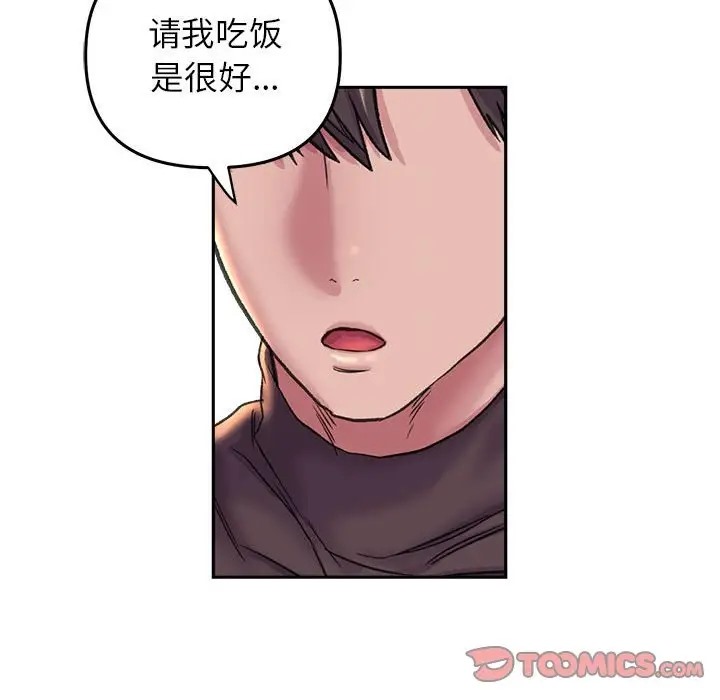 102P - 双面人