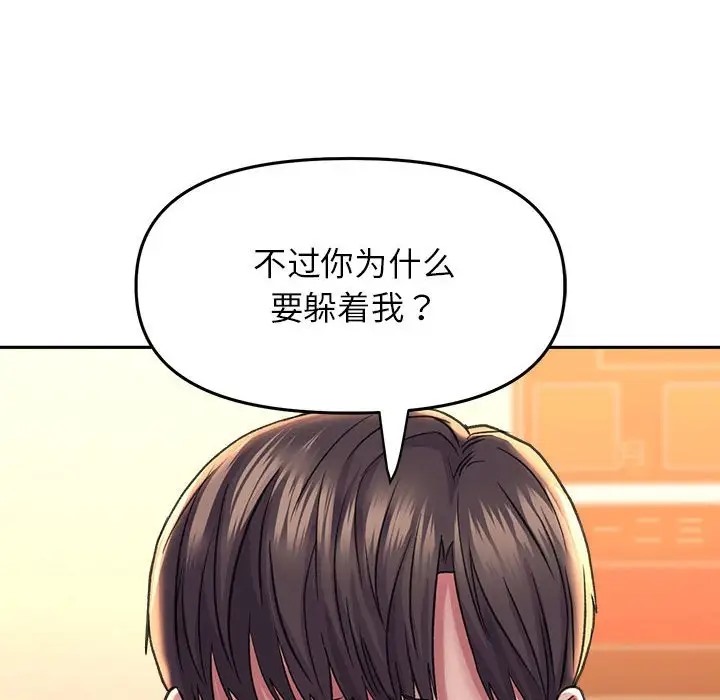 103P - 双面人