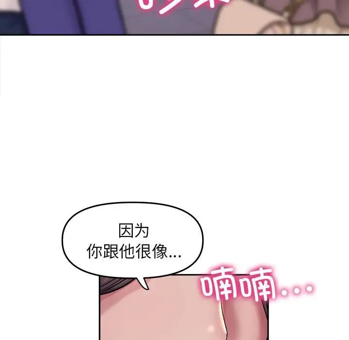 107P - 双面人