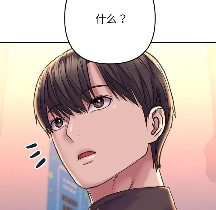 109P - 双面人