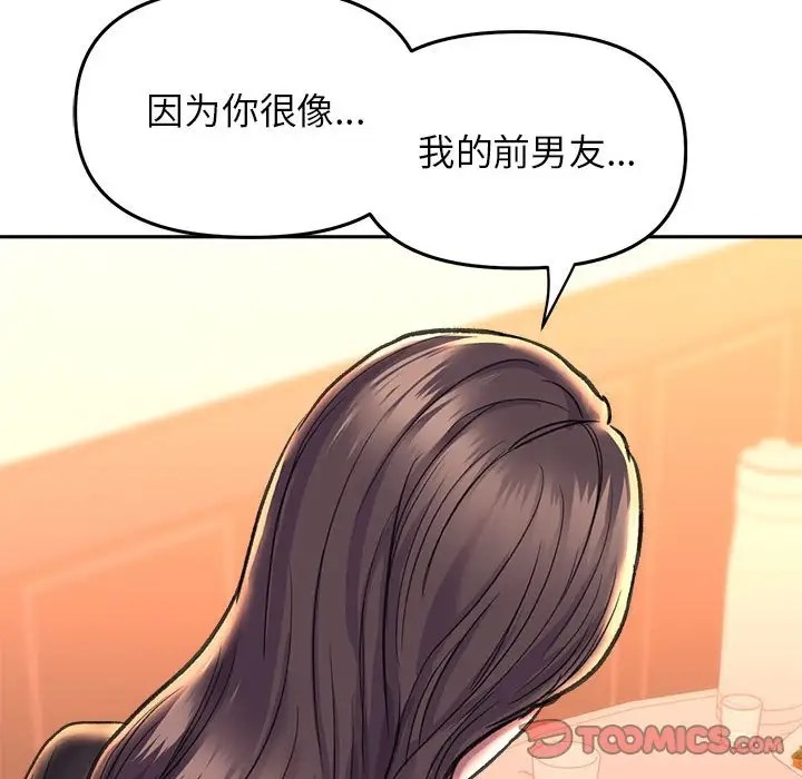 111P - 双面人