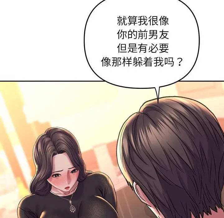 114P - 双面人