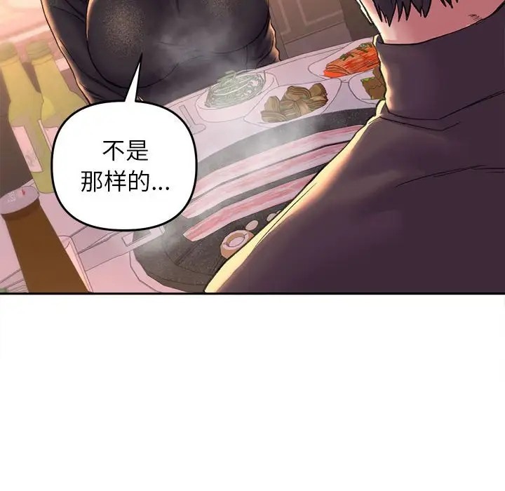115P - 双面人