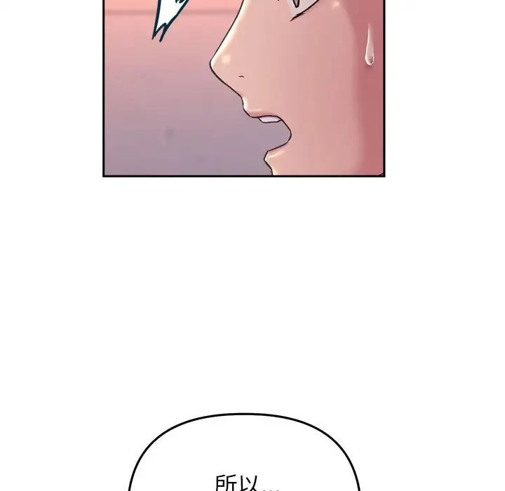 121P - 双面人