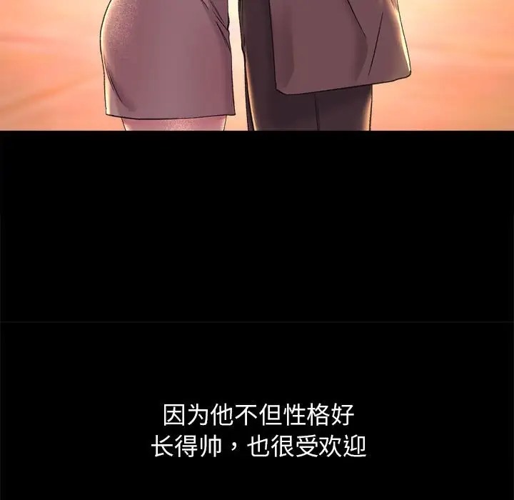 134P - 双面人