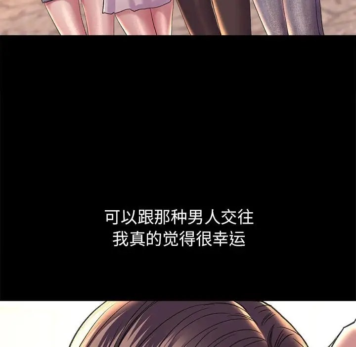 136P - 双面人