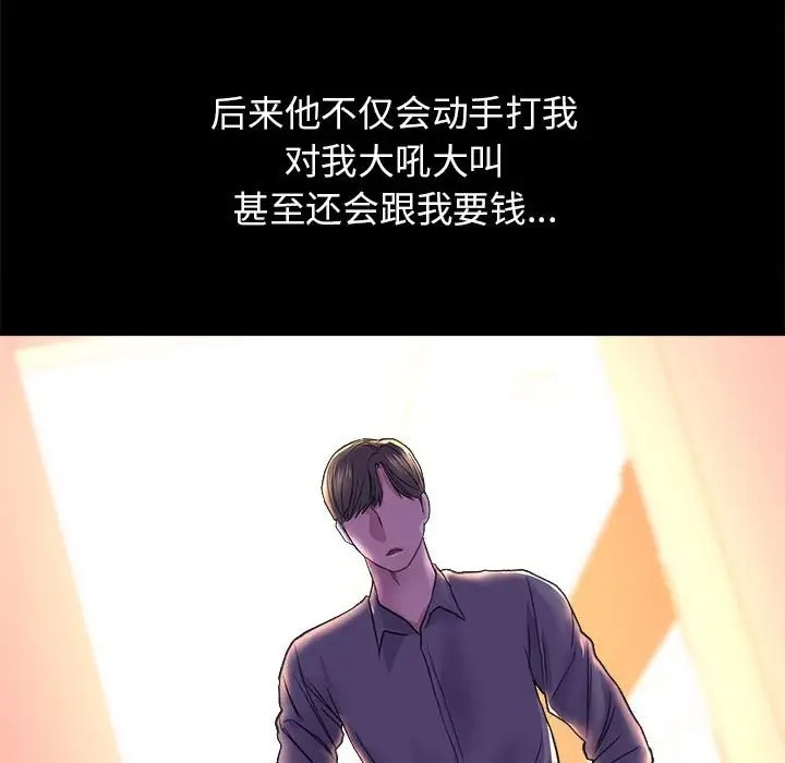 146P - 双面人