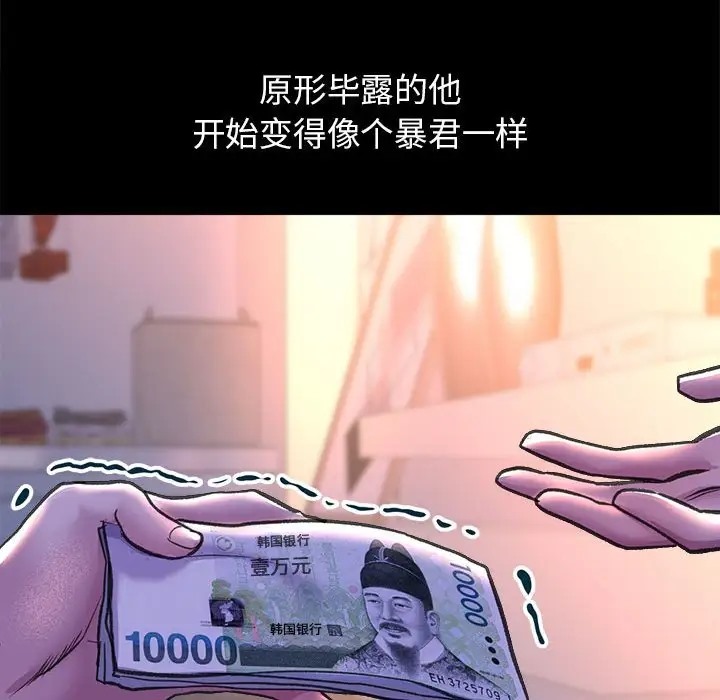 149P - 双面人
