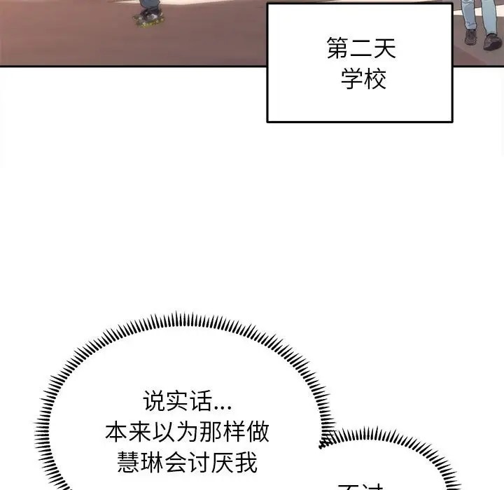 15P - 双面人