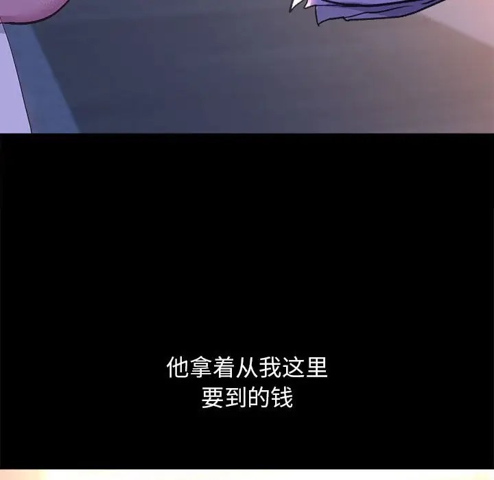152P - 双面人