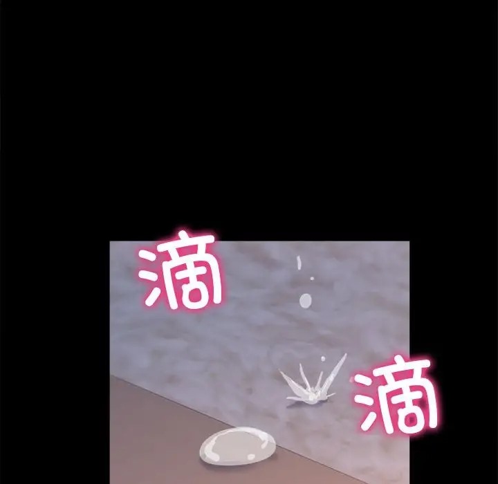 160P - 双面人