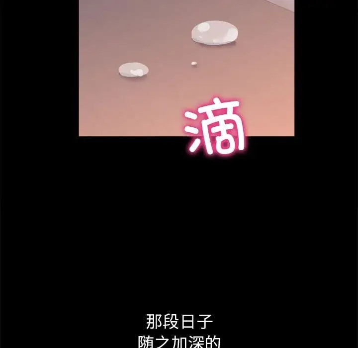 161P - 双面人