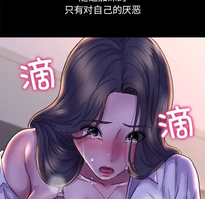 162P - 双面人