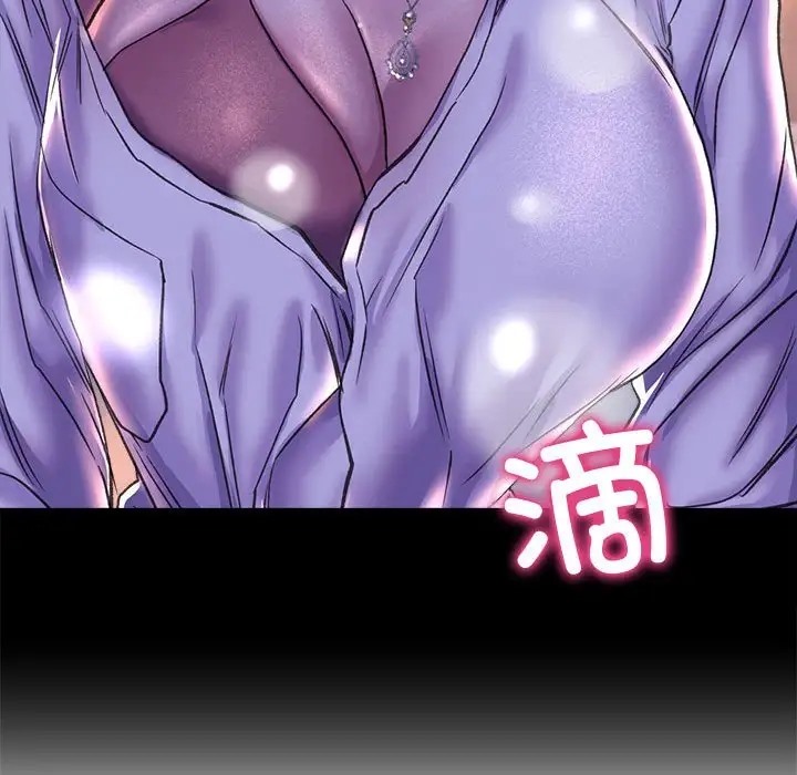 163P - 双面人