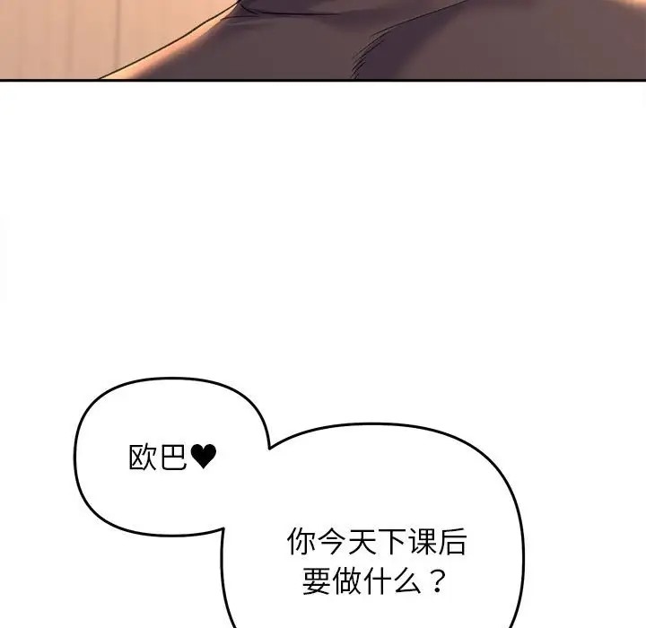 17P - 双面人