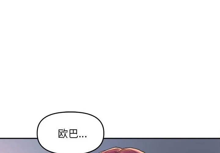 1P - 双面人