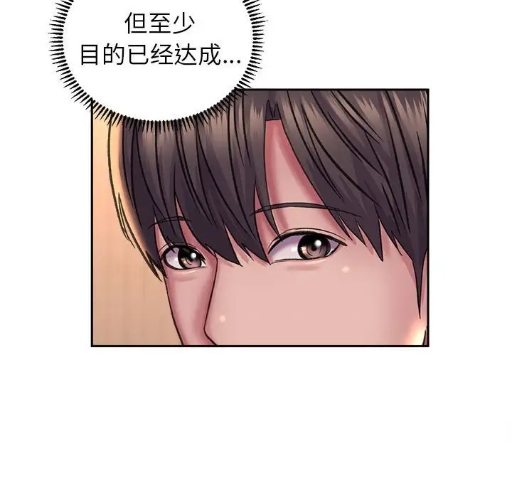 22P - 双面人