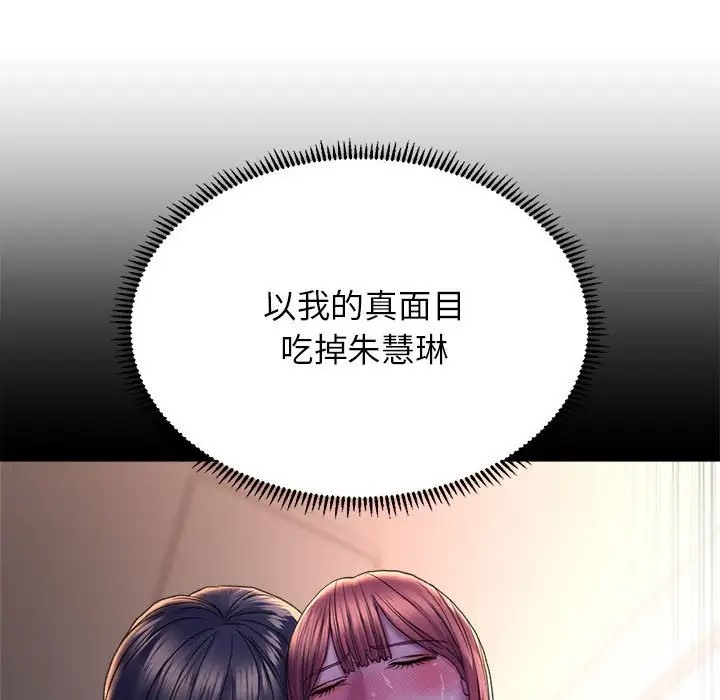 23P - 双面人