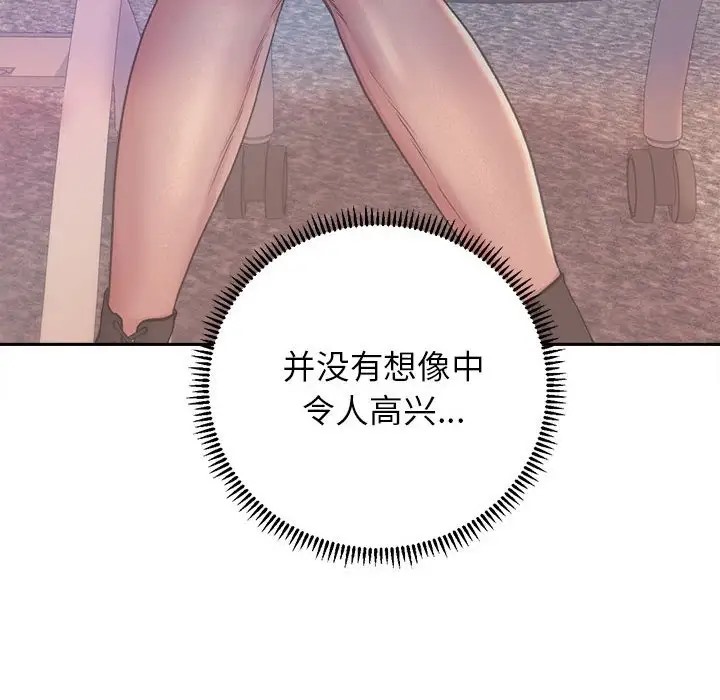 28P - 双面人