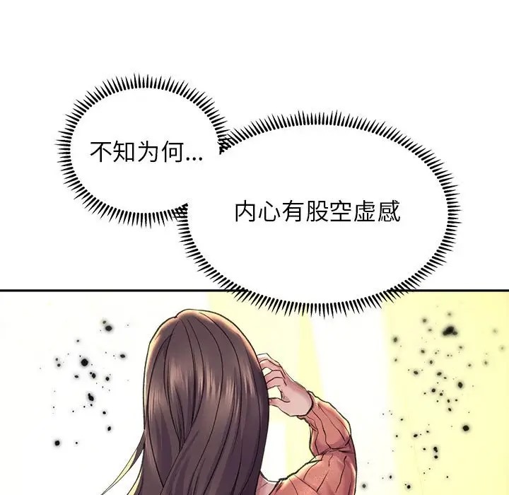 29P - 双面人