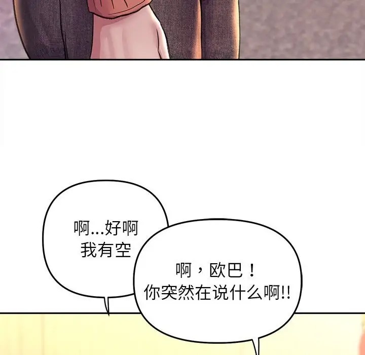 42P - 双面人