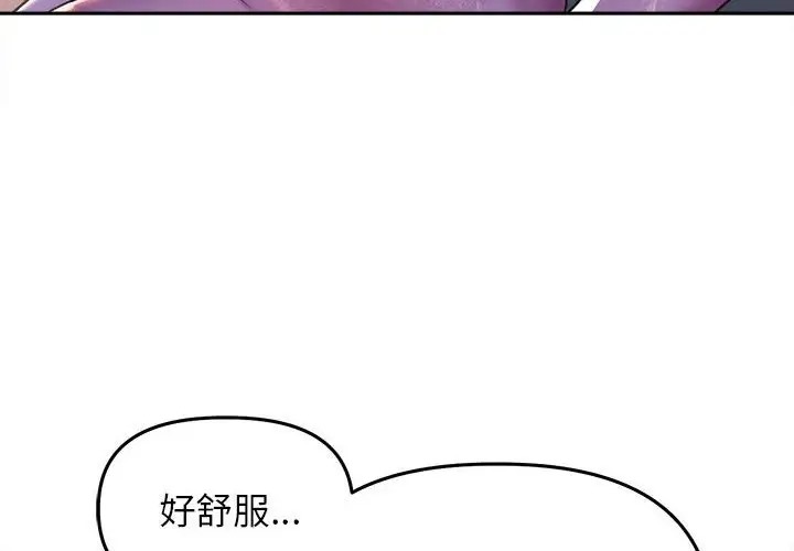 4P - 双面人