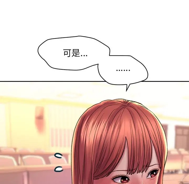 51P - 双面人