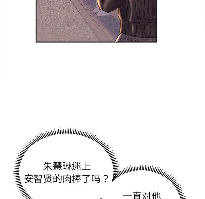 54P - 双面人