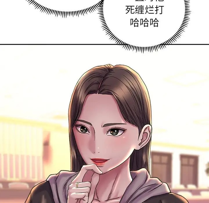 55P - 双面人