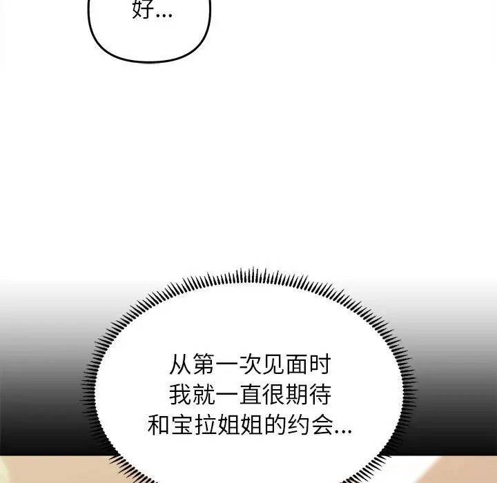 59P - 双面人