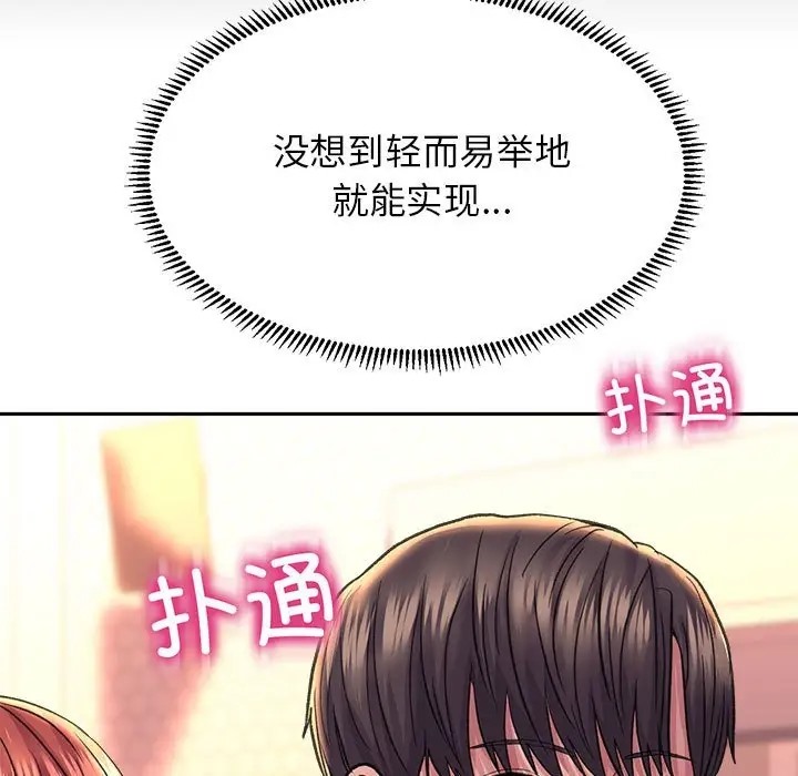 63P - 双面人