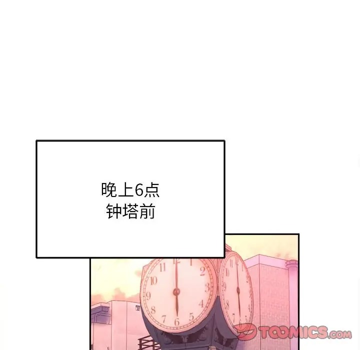 66P - 双面人