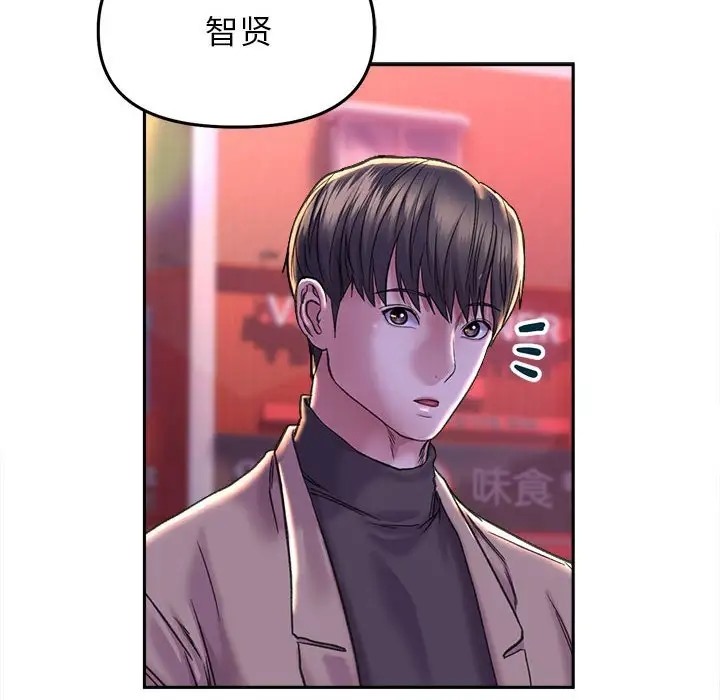 70P - 双面人