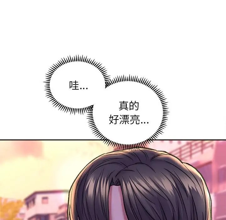 77P - 双面人