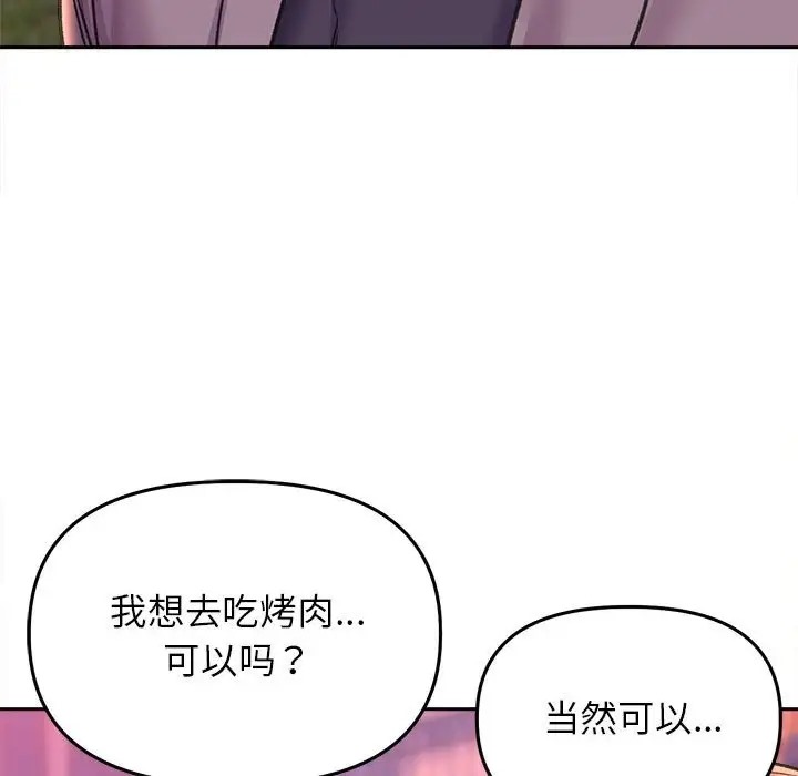 79P - 双面人