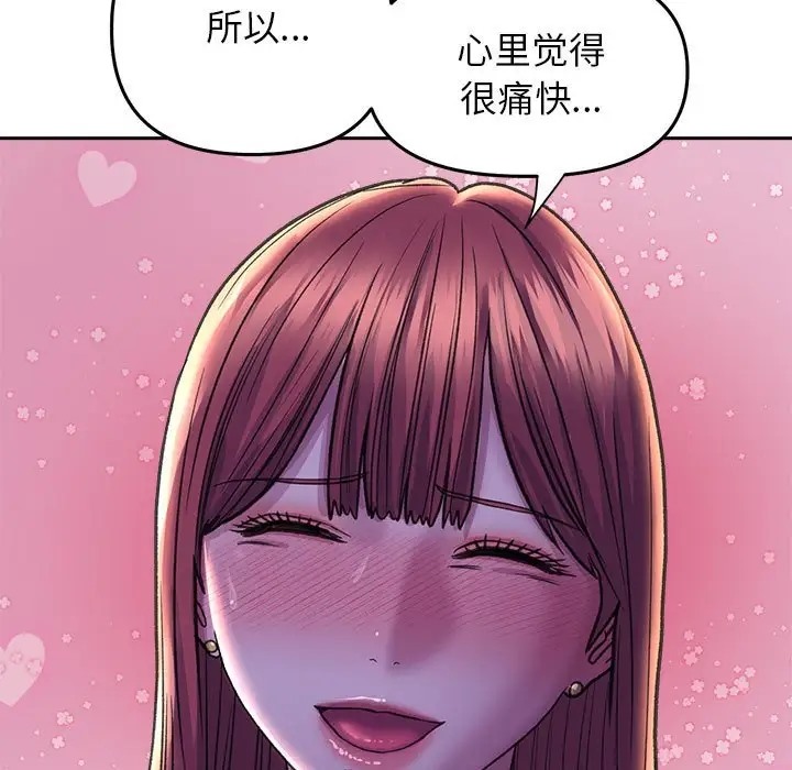 7P - 双面人