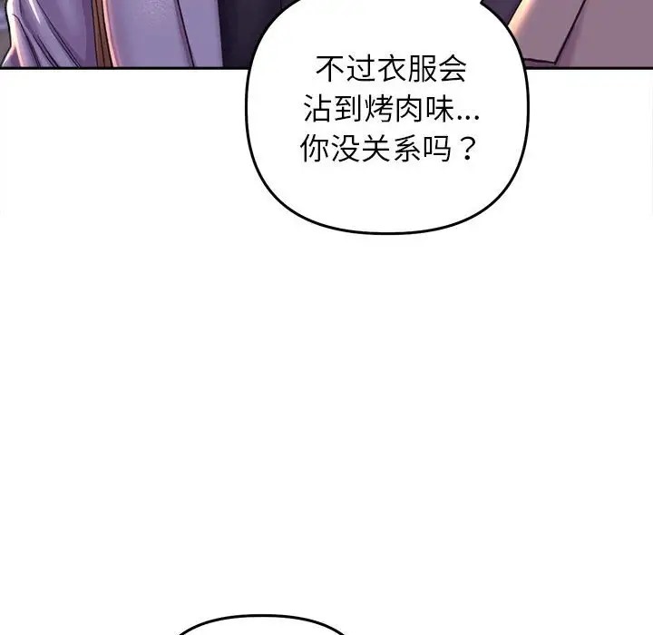 81P - 双面人