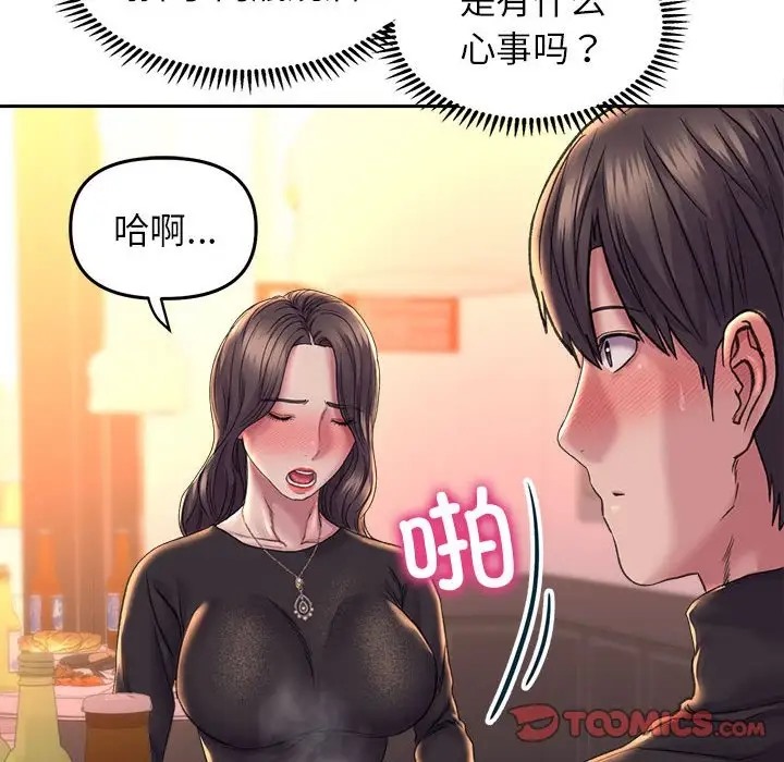 93P - 双面人