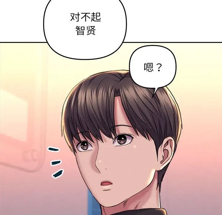 95P - 双面人