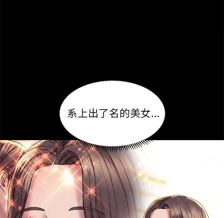 108P - 双面人