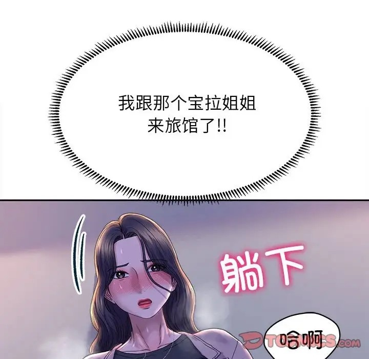 111P - 双面人