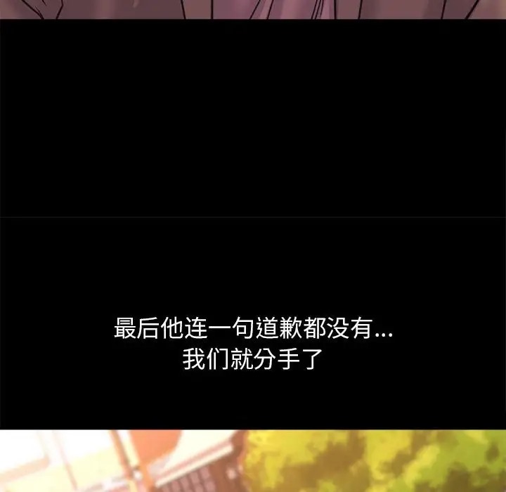 11P - 双面人
