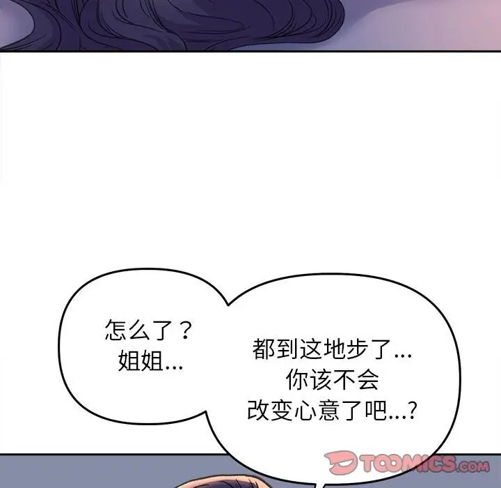 123P - 双面人