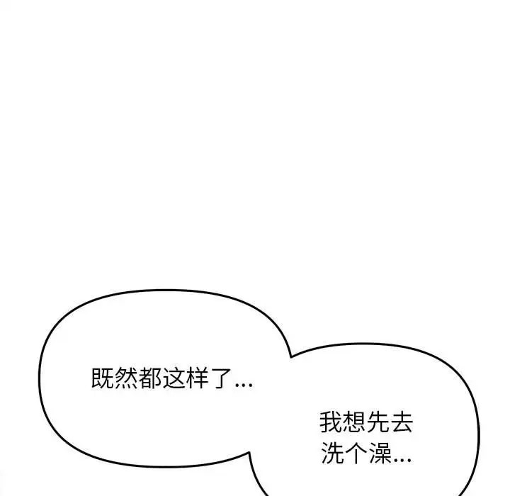 127P - 双面人
