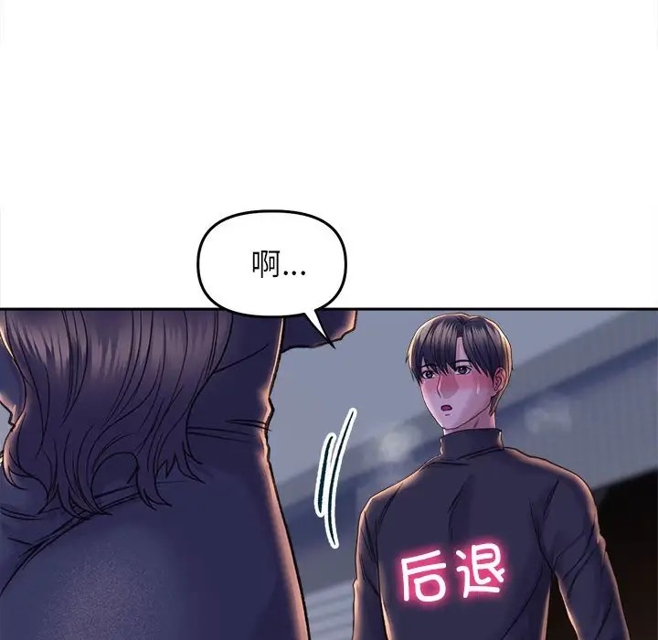 130P - 双面人