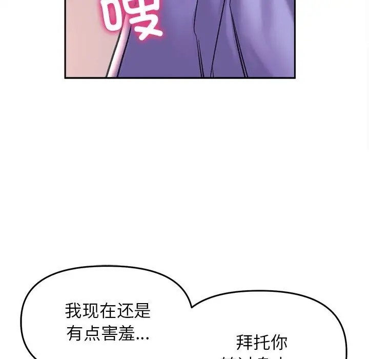 133P - 双面人