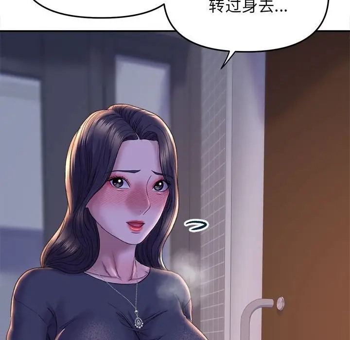 134P - 双面人