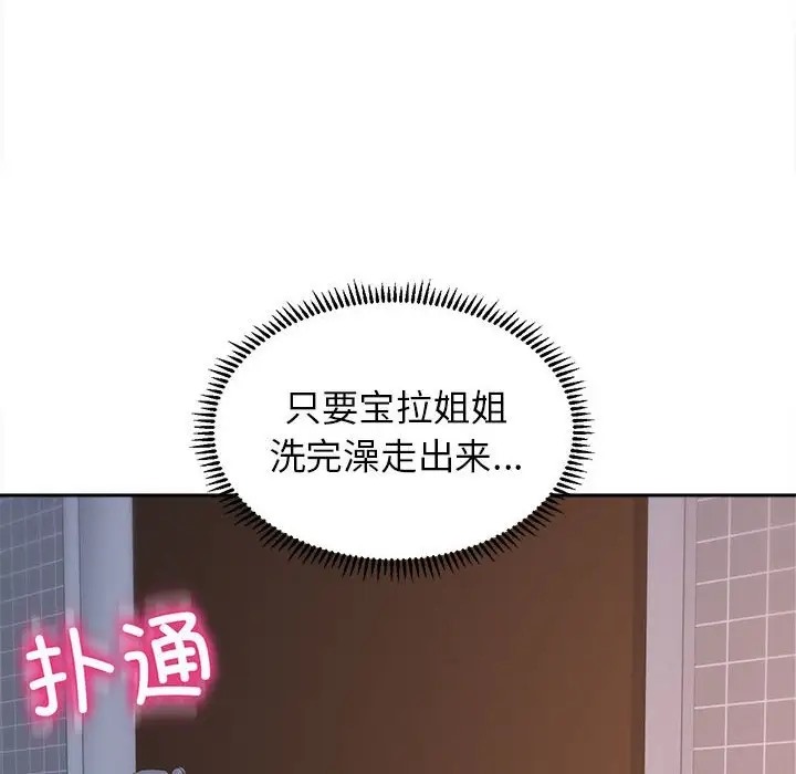 138P - 双面人