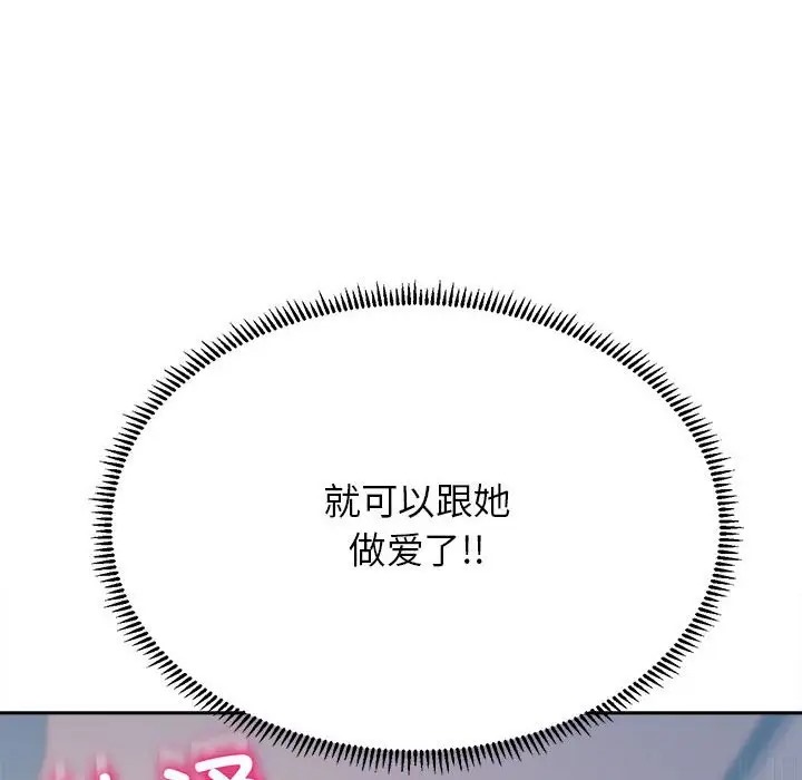 140P - 双面人